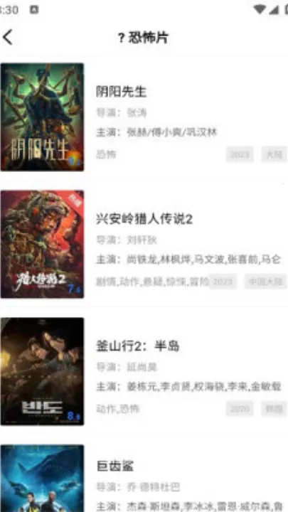 乐播视频新版本v2.484 免费版