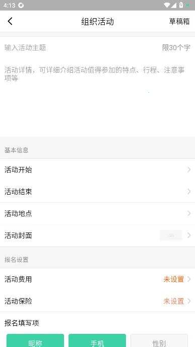 �������ֲ�app�ٷ�����