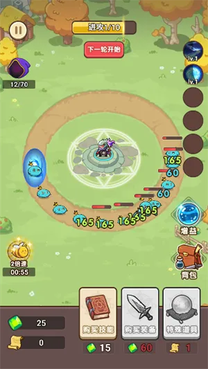 ��������ս����