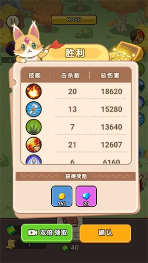 ��������ս����