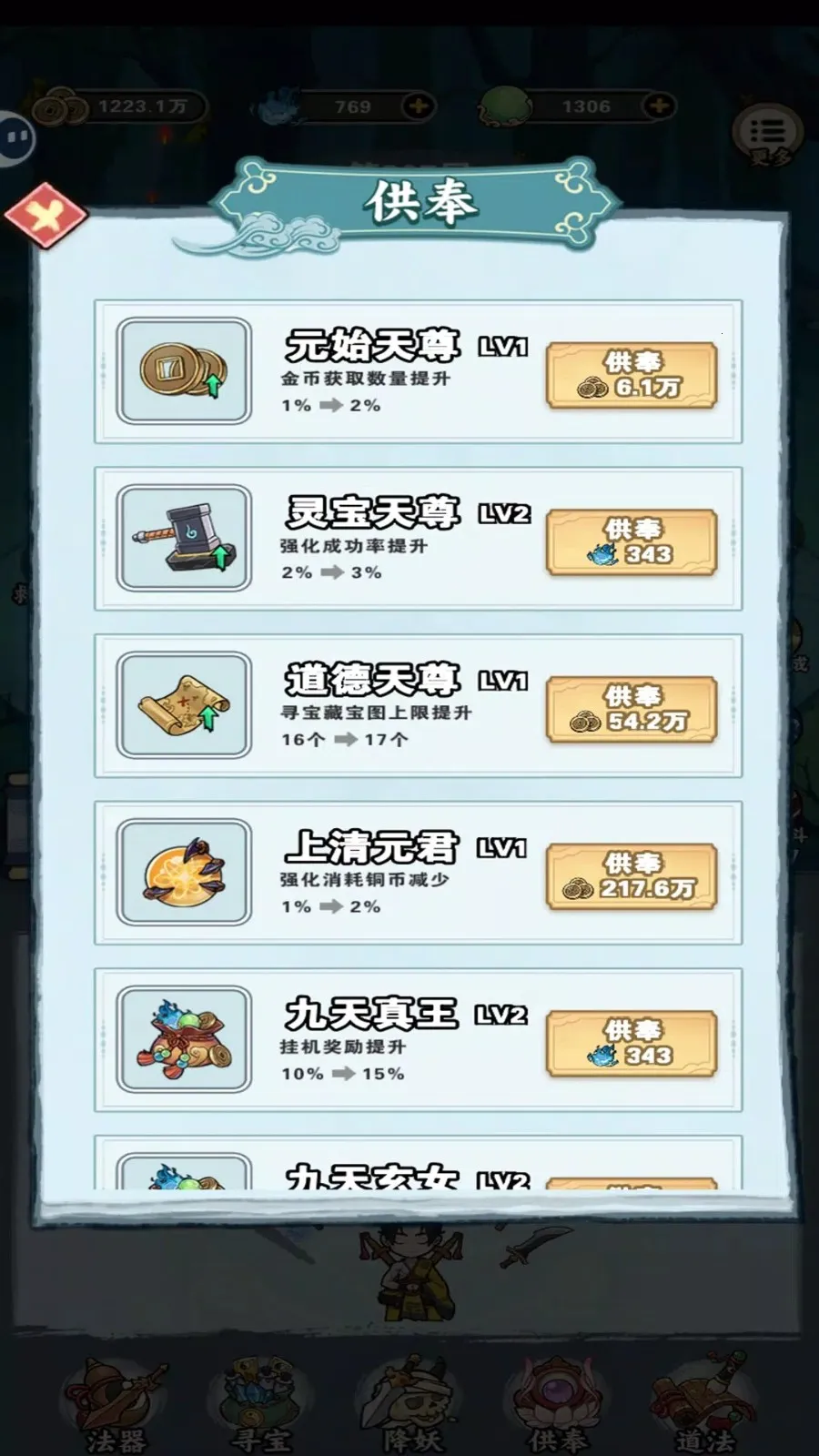 ����������Ϸ