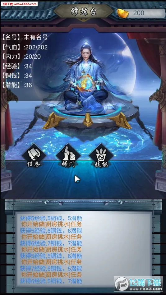 ����������Ϸ