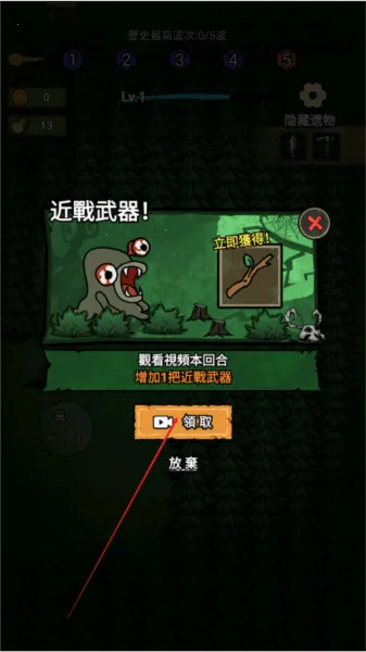 ���α���ս����