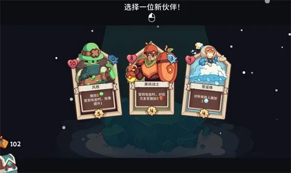 雪居之地内置菜单下载 雪居之地内置菜单下载