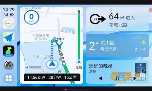 荣耀车联app下载安装