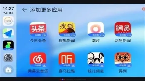 荣耀车联app下载安装