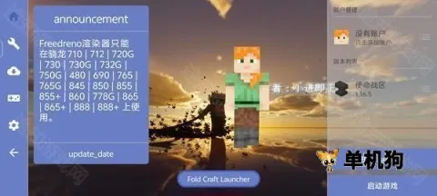 我的世界使命战区JAVA版