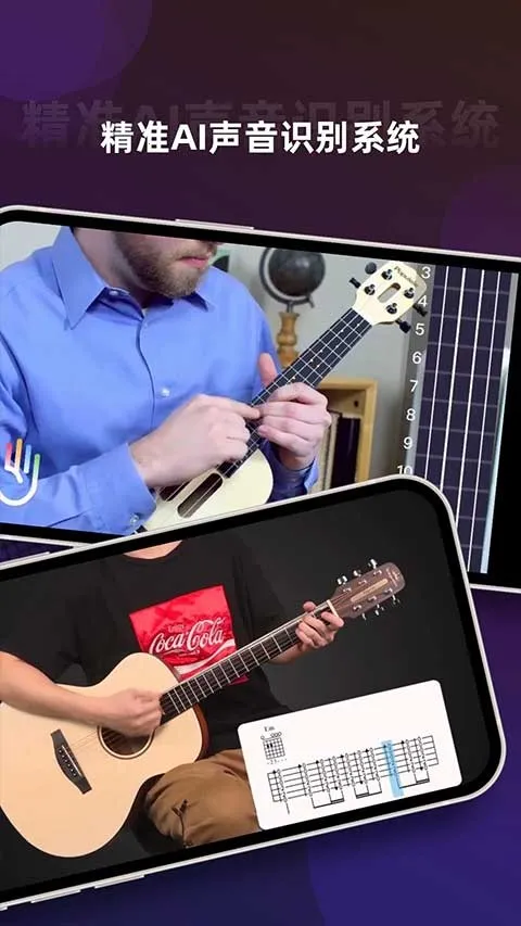 音乐CP 免付费(乐器学习软件)v6.6.4 手机版