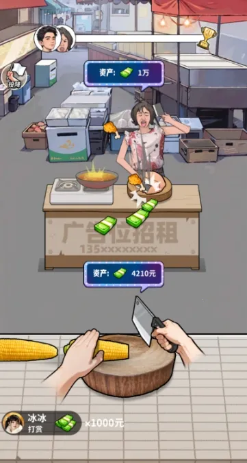 养猪致富新农村破解版无限金币v1.0 安卓版