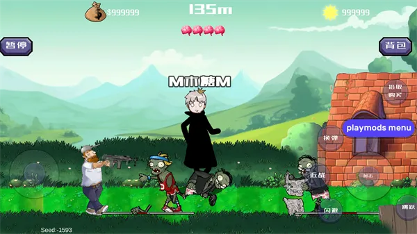 �����ս��ʬ�������ײ˵�����