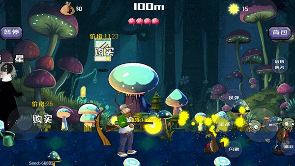 �����ս��ʬ�������ײ˵�����