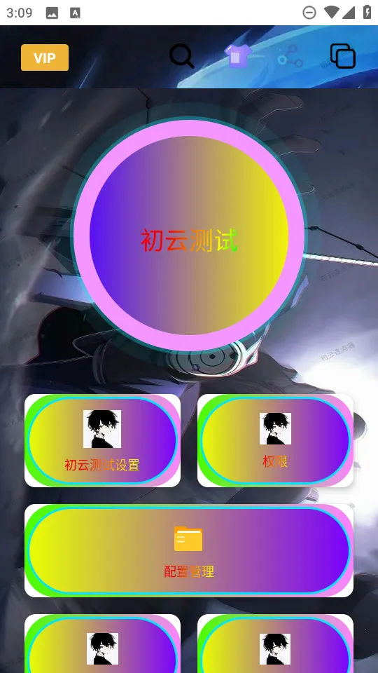 �����Զ������(�Զ��������)