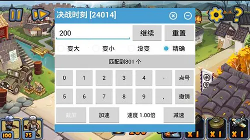 晃游修改大师旧版本 晃游修改大师旧版本