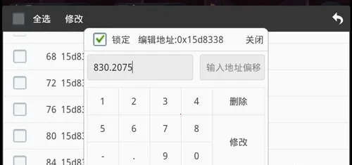 晃游修改大师旧版本 晃游修改大师旧版本