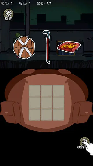 背包幸存者免广告版 背包幸存者免广告版