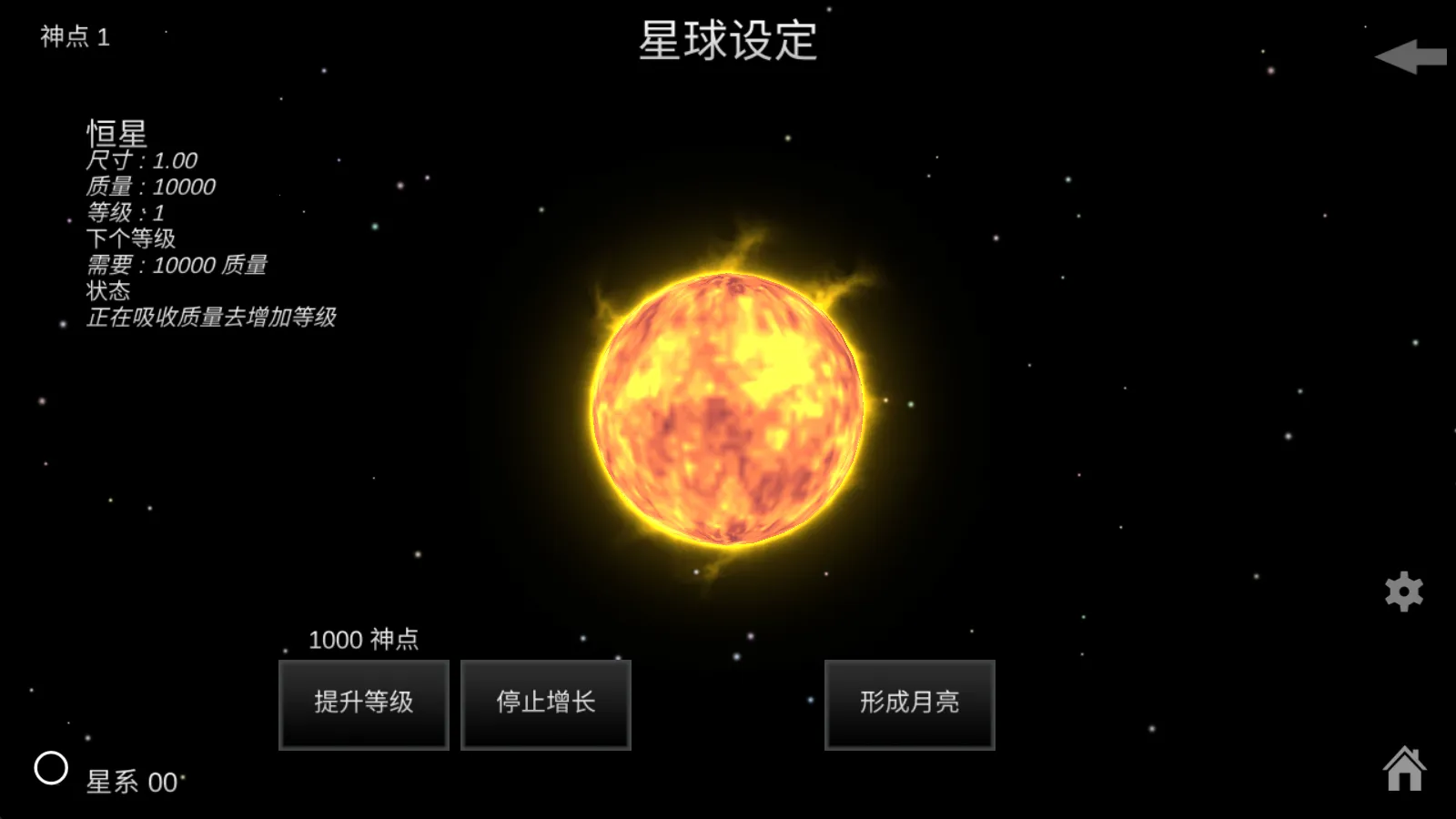 我的梦幻宇宙破解版无限GP 我的梦幻宇宙破解版无限GP