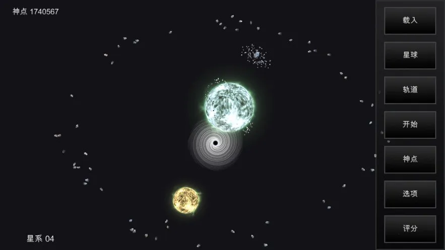 我的梦幻宇宙破解版无限GPv6.06 免费版