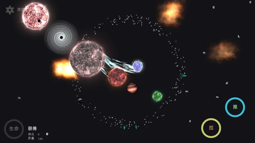 我的梦幻宇宙破解版无限GPv6.06 免费版