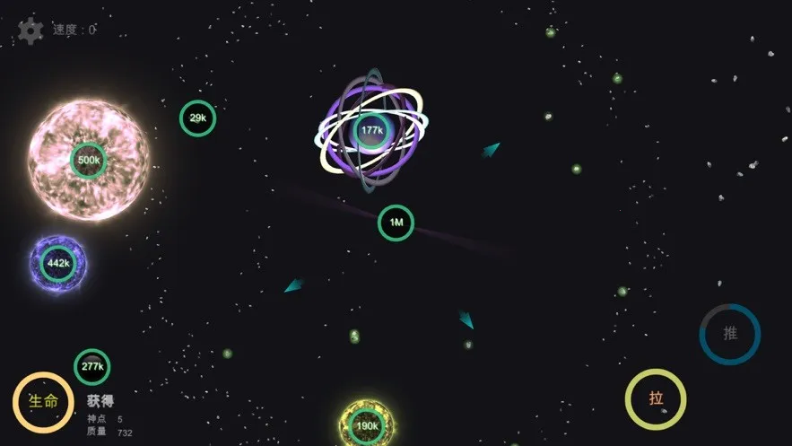 我的梦幻宇宙破解版无限GPv6.06 免费版