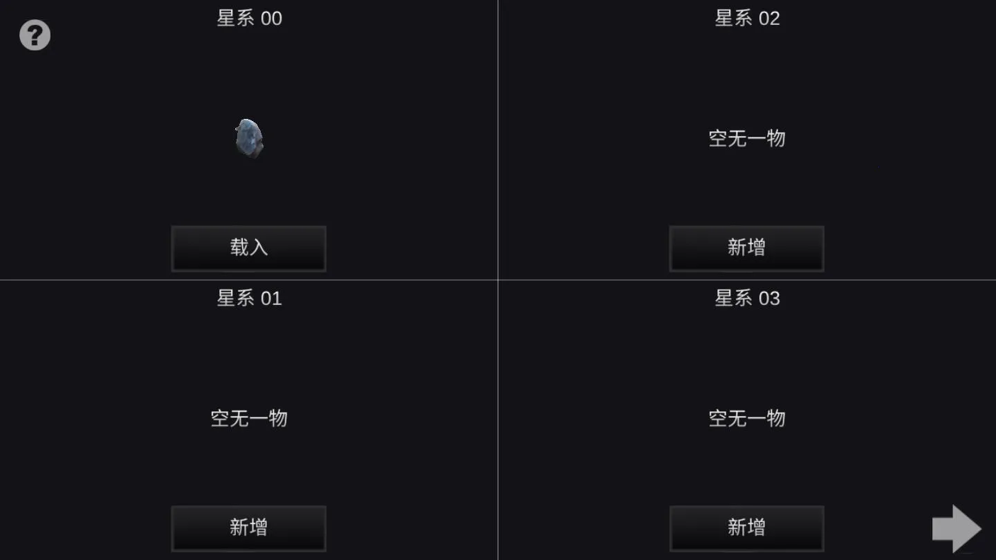 我的梦幻宇宙破解版无限GP 我的梦幻宇宙破解版无限GP