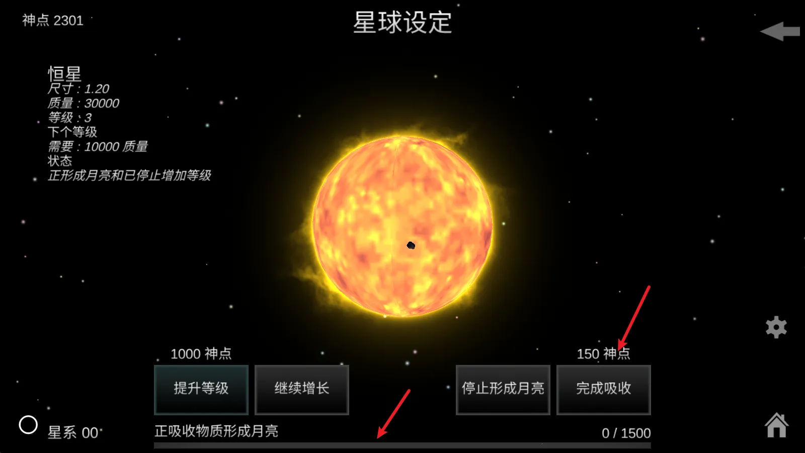 我的梦幻宇宙破解版无限GP 我的梦幻宇宙破解版无限GP