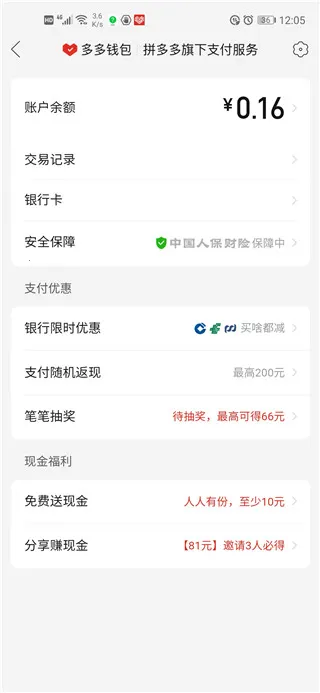 ƴ���2026���°汾