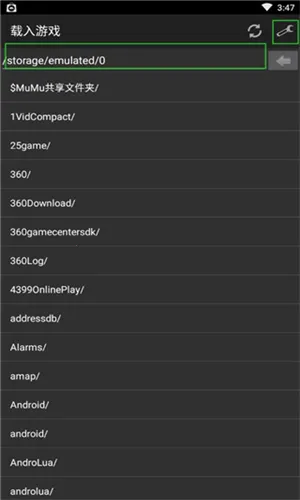 gba模拟器汉化版v3.2.0 手机版