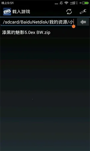 gba模拟器汉化版v3.2.0 手机版