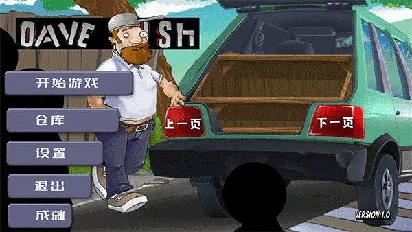 戴夫大战僵尸内置MOD菜单v1.01 安卓版