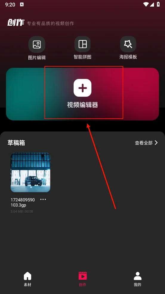 tibni-国际创作者服务平台