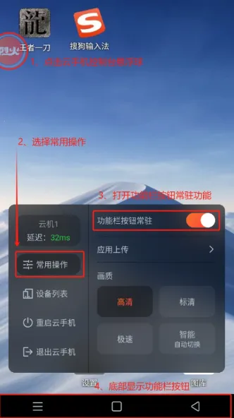 烈火云手机下载 烈火云手机下载