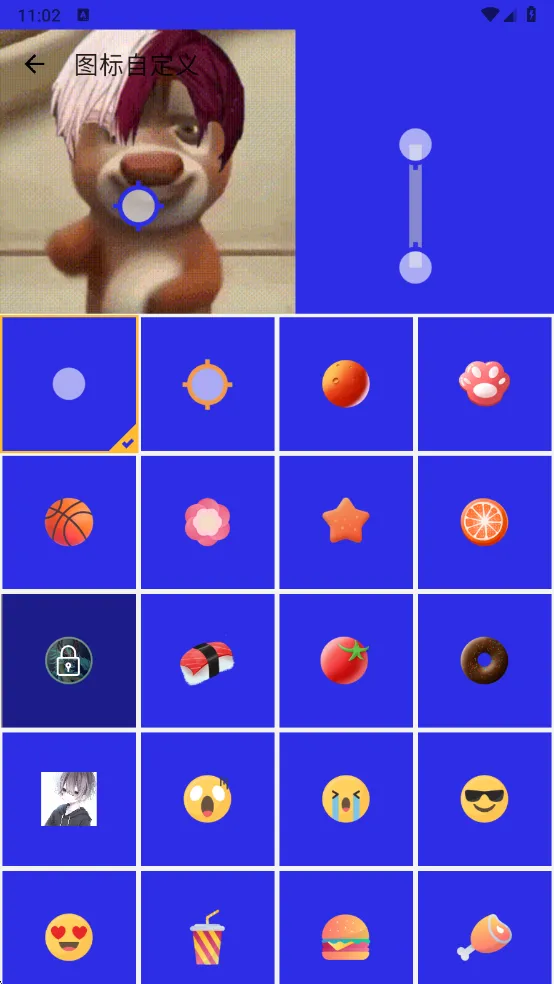 熊宇连点器3.0v990 安卓版