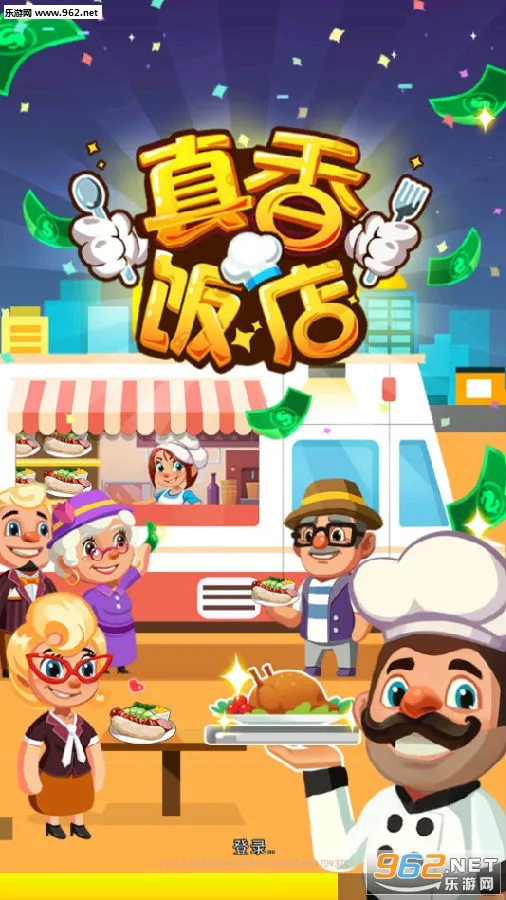 ���㷹��(���ɾ�Ӫ��Ϸ)