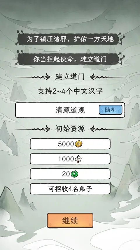 ���㷹��(���ɾ�Ӫ��Ϸ)