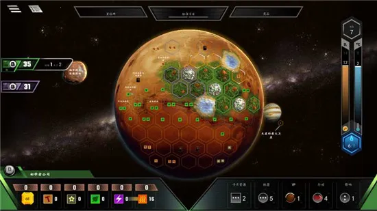 Terraforming Mars最新手机版 Terraforming Mars最新手机版