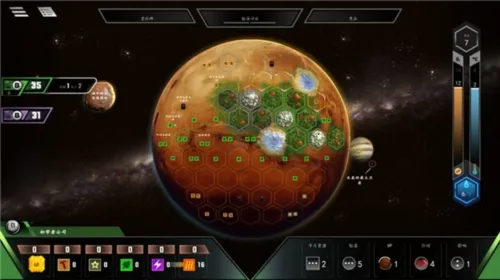 Terraforming Mars最新手机版 Terraforming Mars最新手机版