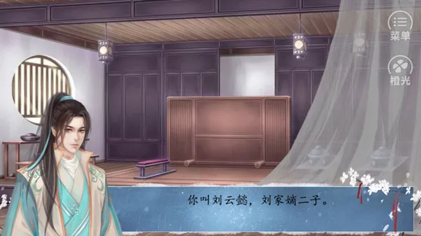 皇途很江湖安卓版手机版 皇途很江湖安卓版手机版