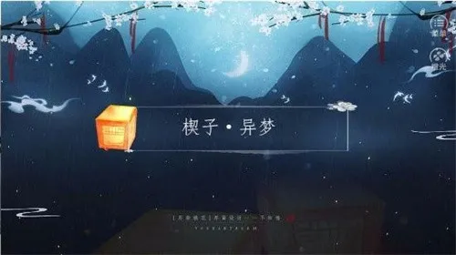 皇途很江湖安卓版手机版v3.0.0 免费版