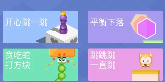 ������һ��(��һ����Ϸ�淨)