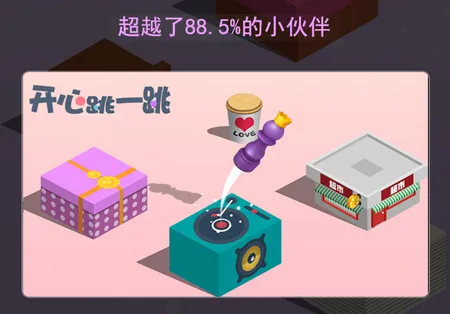 ������һ��(��һ����Ϸ�淨)