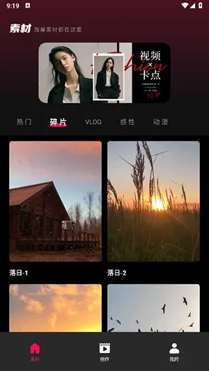 tibni安卓v1.0.0 免费版