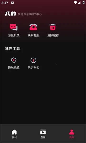 tibni安卓v1.0.0 免费版