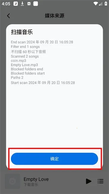 Salt Player(音乐播放软件) Salt Player(音乐播放软件)
