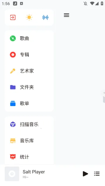 Salt Player(音乐播放软件)v11.0.4 官方正版