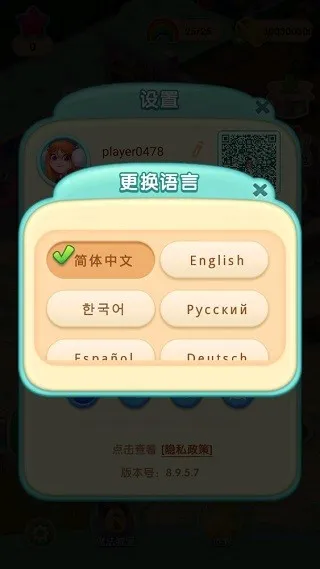 �ǹ�������2026�ٷ����°汾