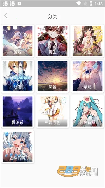 每日漫图下载v2.5.0 免费版