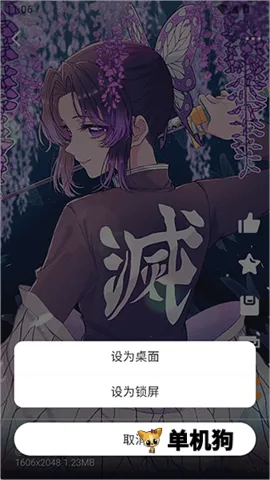 每日漫图下载 每日漫图下载