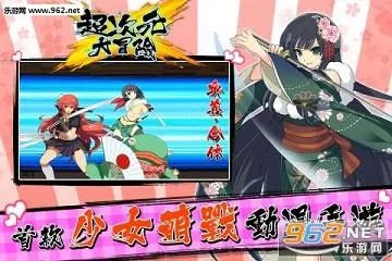 超次元大冒险(龙珠冒险游戏)v5.0 免费版