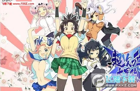 超次元大冒险(龙珠冒险游戏)v5.0 免费版