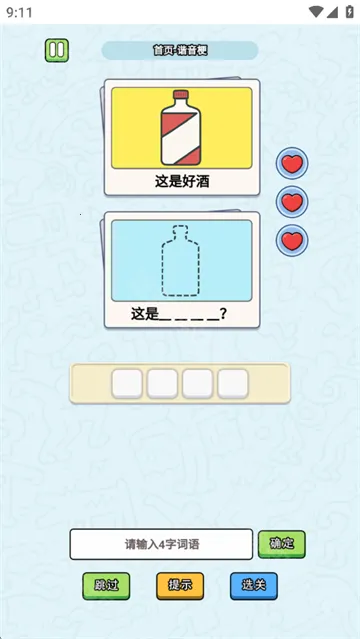 ����г����app���ذ�װ